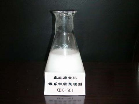 Silver Fabric Antibacterial Agent 